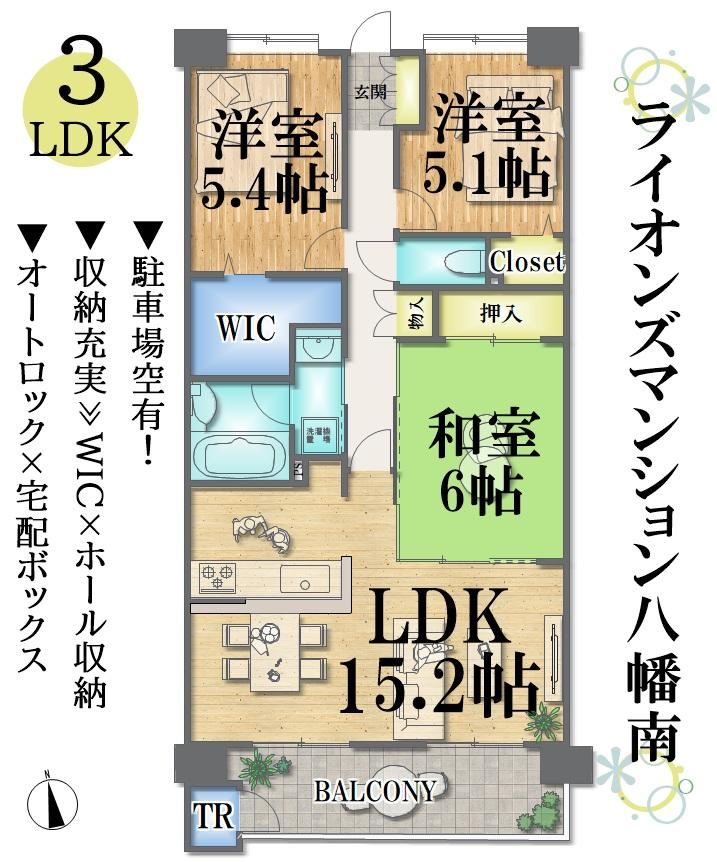 3LDK apartment in Aoba Ward, Sendai, Miyagi - Photo 1