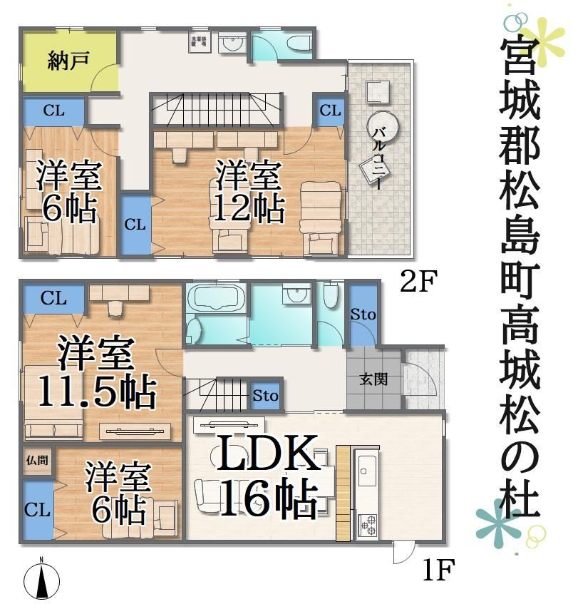 138 m² house in Matsushima, Miyagi District, Miyagi - Photo 1