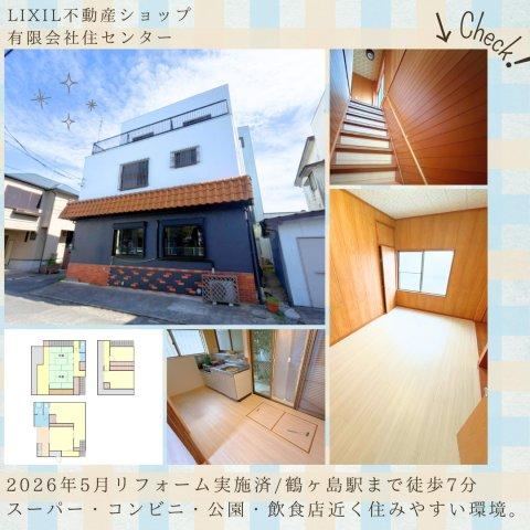 5DK house in Tsurugashima, Saitama - Photo 1