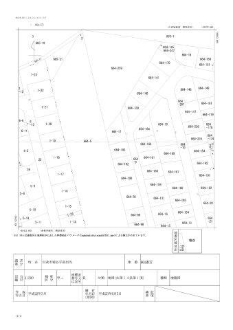 165 m² land in Sammu, Chiba - Photo 1