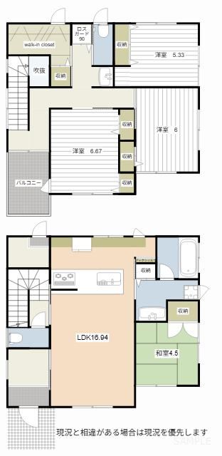 4LDK house in Kagamino, Tomata District, Okayama - Photo 1