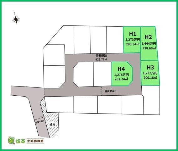 239 m² land in Azumino, Nagano - Photo 1