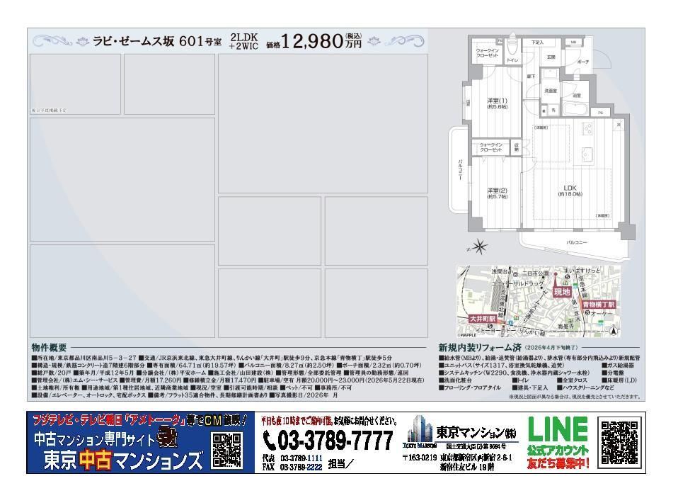 Property - Photo 1