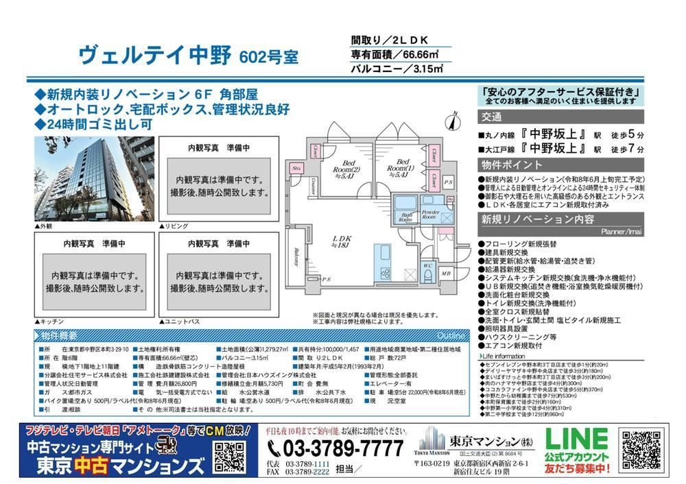 Property - Photo 1