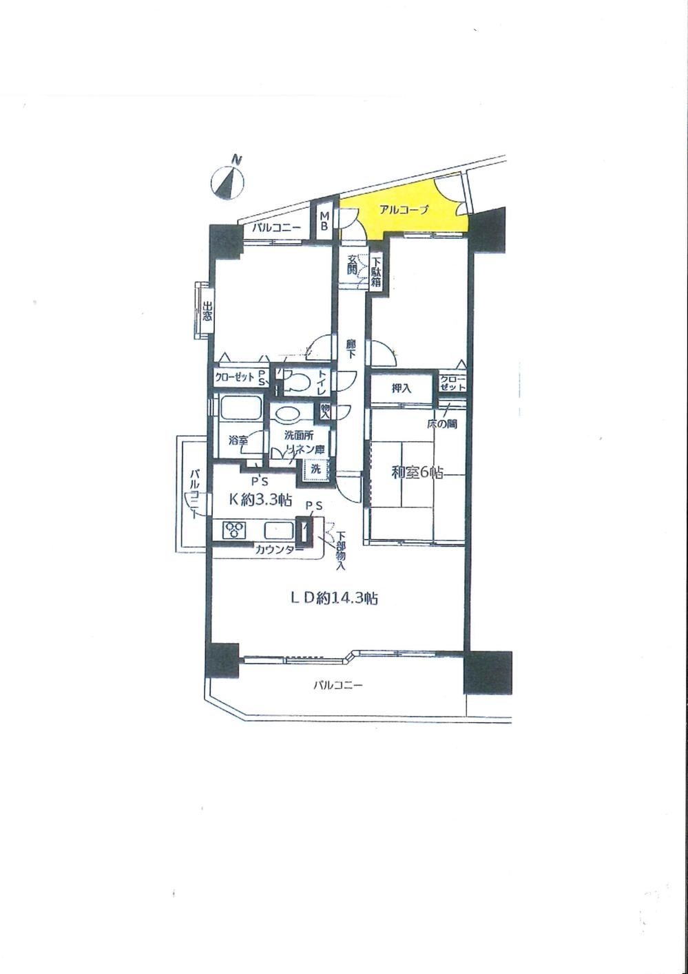 3LDK apartment in Nishi Ward, Nagoya, Aichi - Photo 1