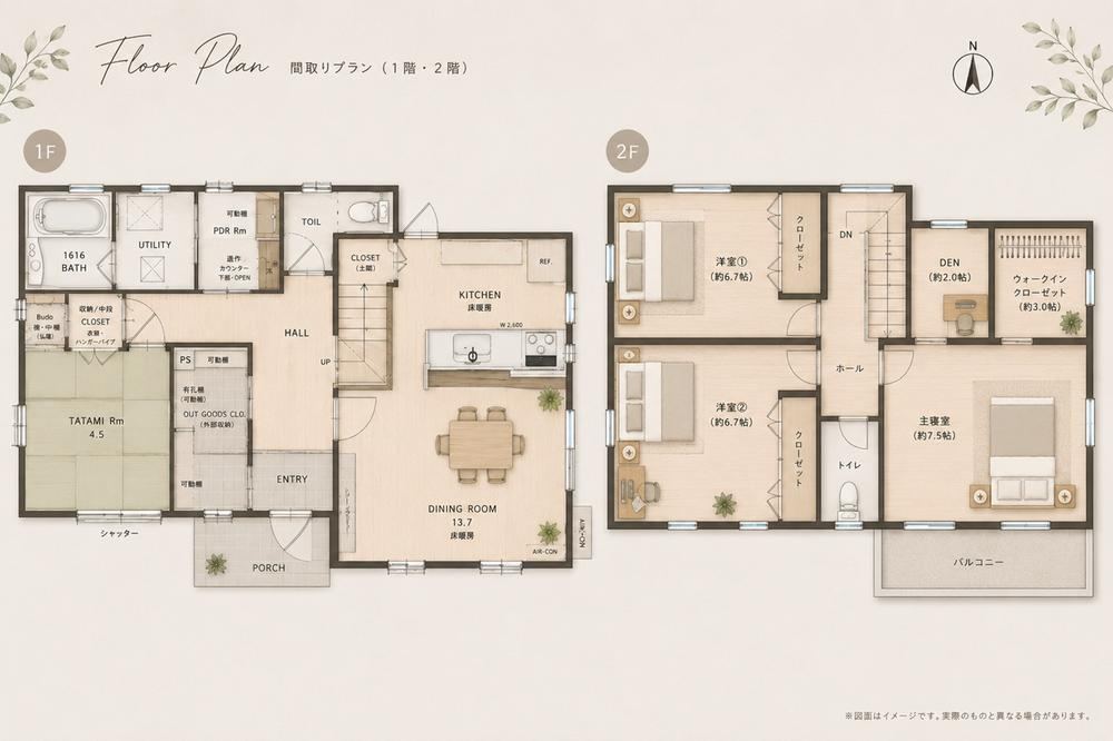 4LDK+S house in Minami Ward, Sakai, Osaka - Photo 1