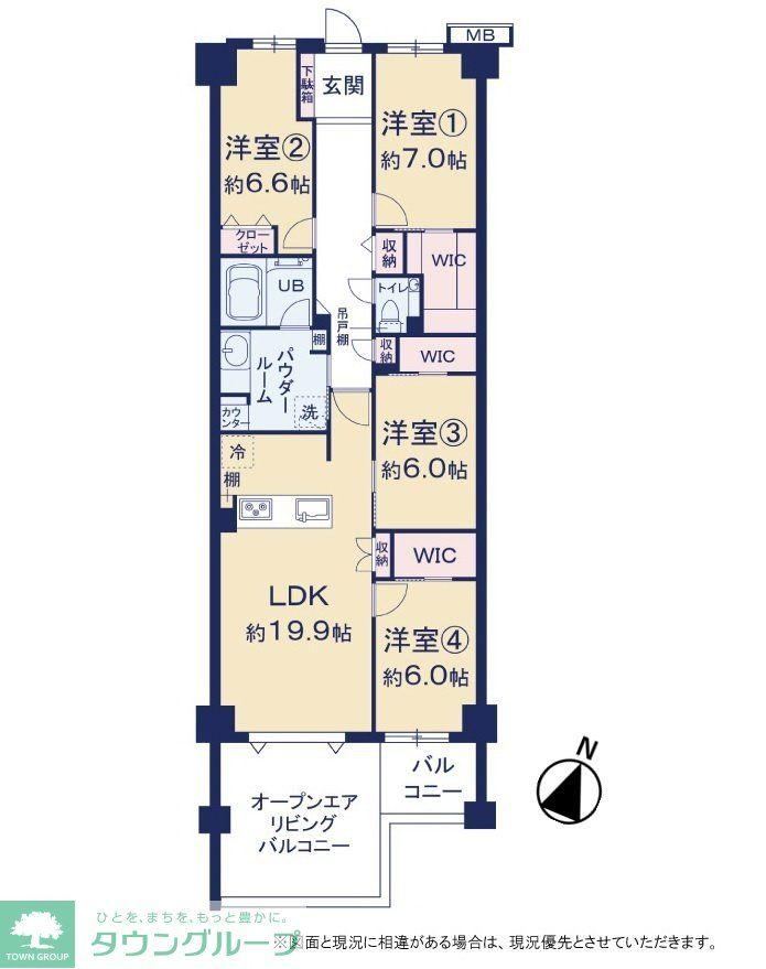 4LDK apartment in Hachioji, Tokyo - Photo 1