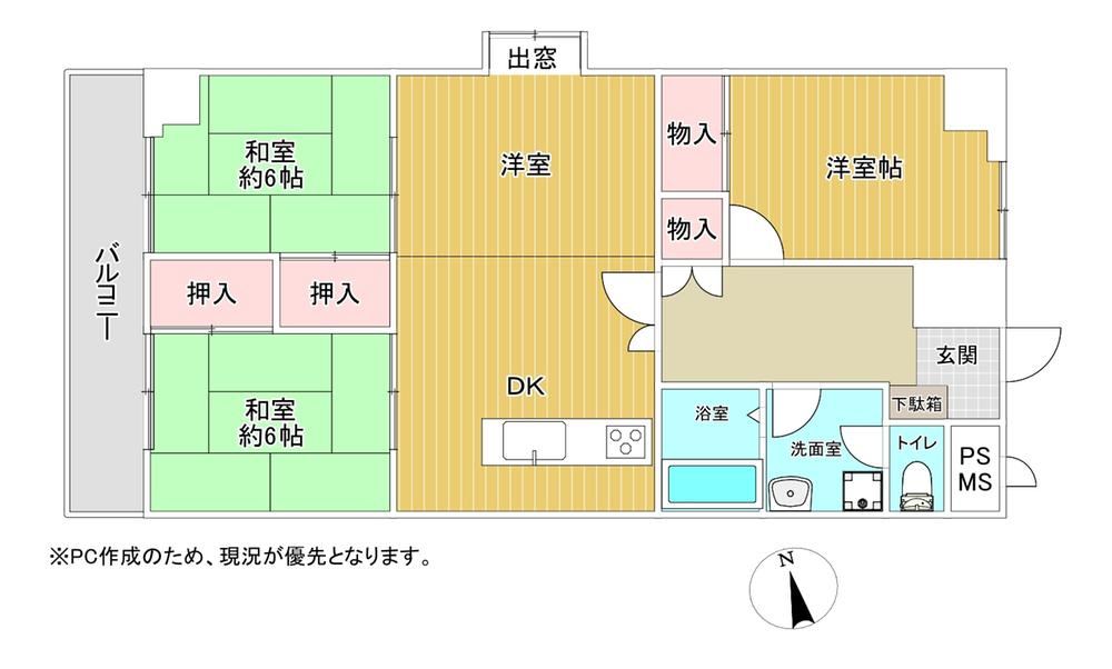 4DK apartment in Chuo Ward, Fukuoka - Photo 1