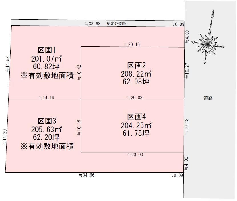 201 m² land in Utsunomiya, Tochigi - Photo 1