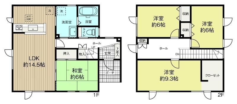 4LDK house in Shiroishi Ward, Sapporo, Hokkaido - Photo 1