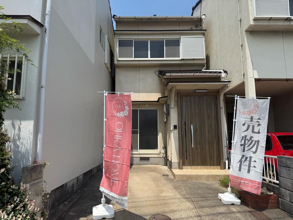 4DK house in Nishikyo Ward, Kyoto - Photo 1
