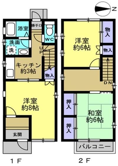 3K house in Nishinomiya, Hyogo - Photo 1