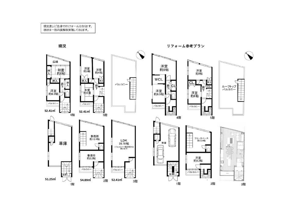 5LDK house in Tennoji Ward, Osaka - Photo 1