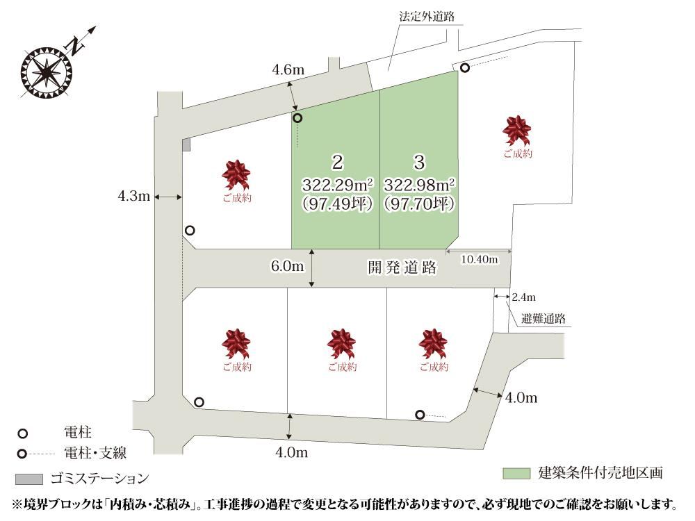 322 m² land in Konosu, Saitama - Photo 1