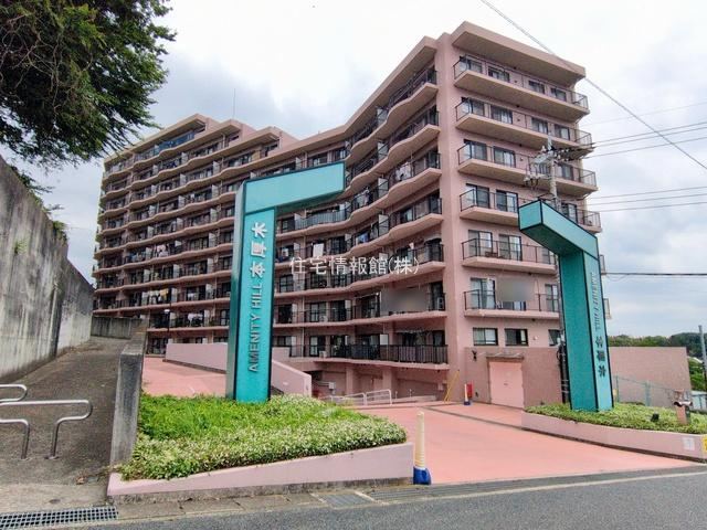 3LDK apartment in Atsugi, Kanagawa - Photo 1