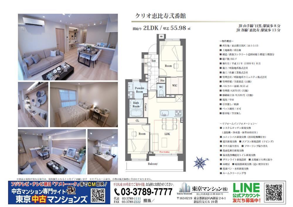 Property - Photo 1