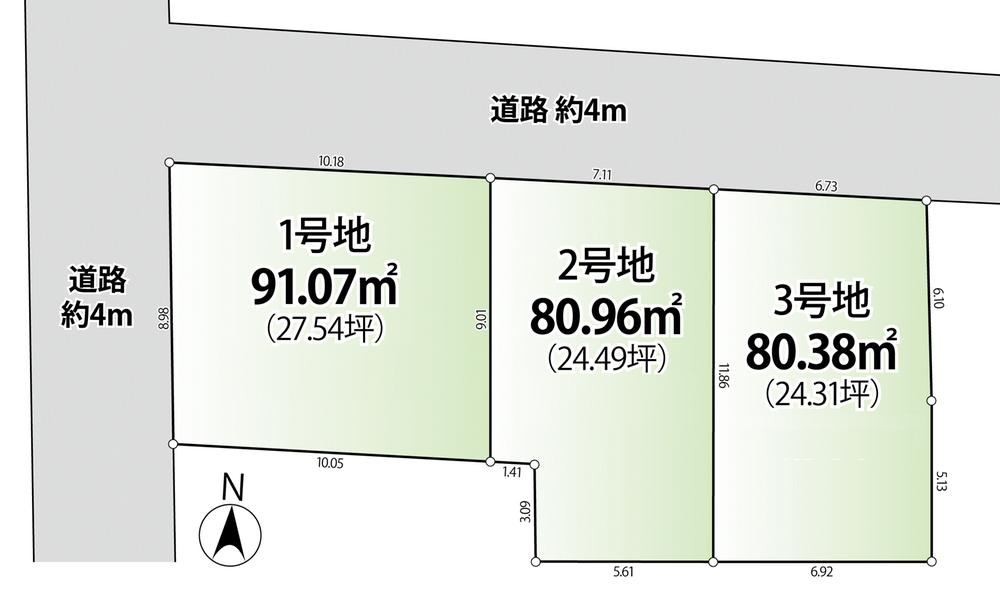 80 m² land in Nerima Ward, Tokyo - Photo 1