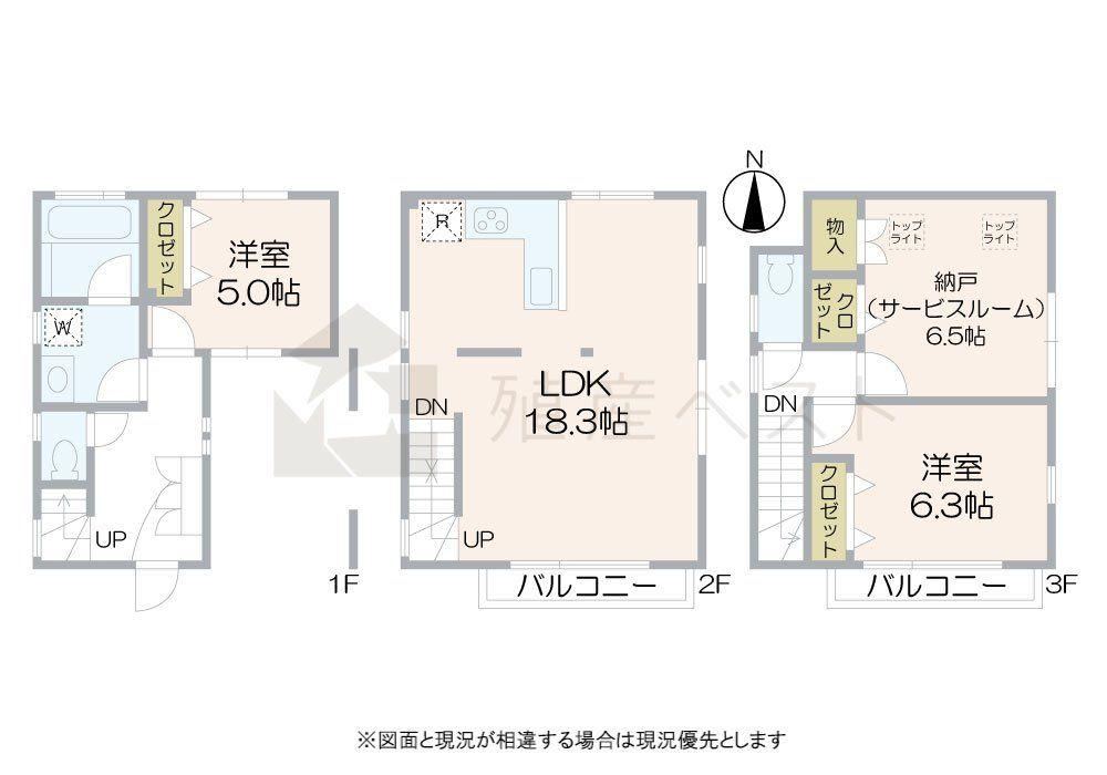 2LDK+S house in Mitaka, Tokyo - Photo 1