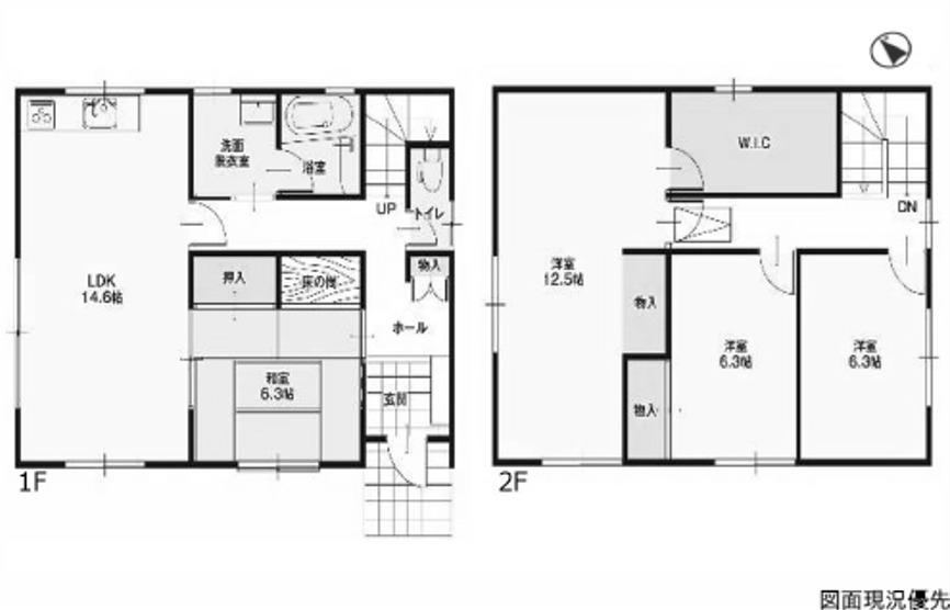 4LDK house in Kumano, Aki District, Hiroshima - Photo 1
