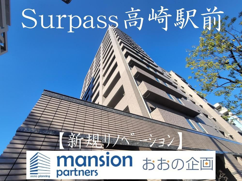 3LDK apartment in Takasaki, Gunma - Photo 1