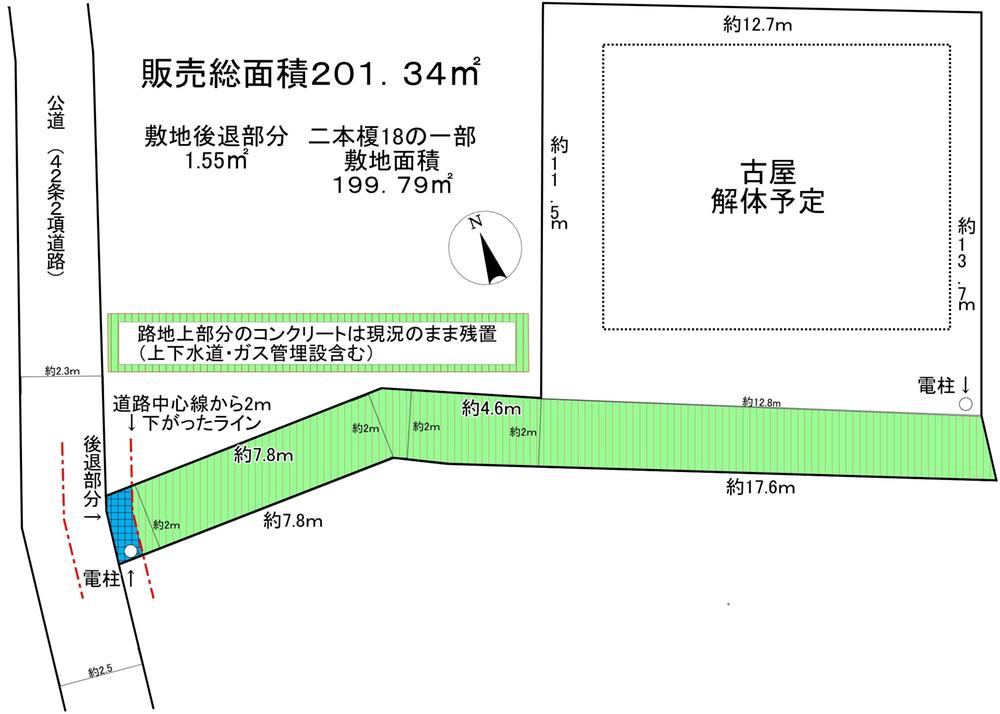 201 m² land in Kanagawa Ward, Yokohama, Kanagawa - Photo 1