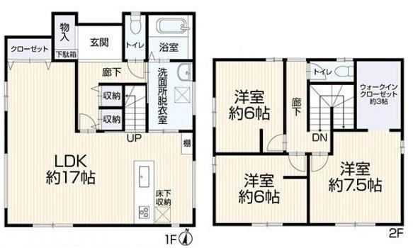 3LDK house in Higashihiroshima, Hiroshima - Photo 1