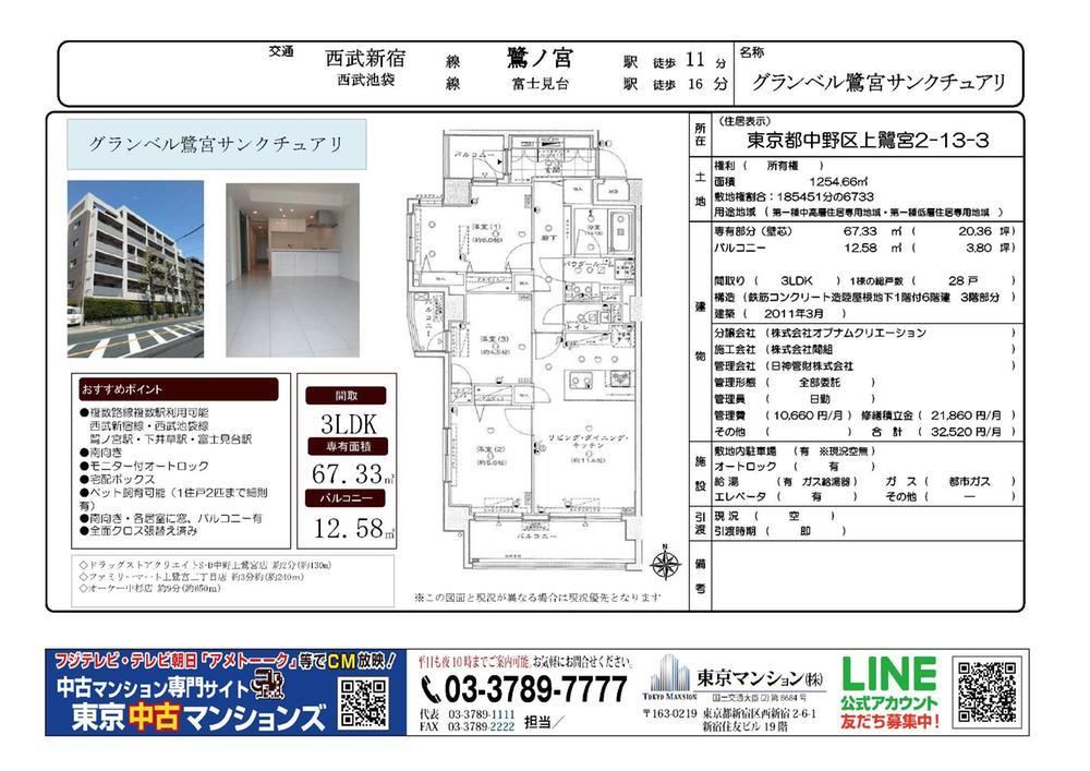 Property - Photo 1
