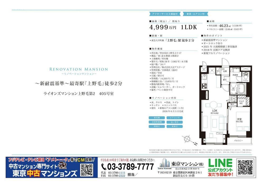 Property - Photo 1