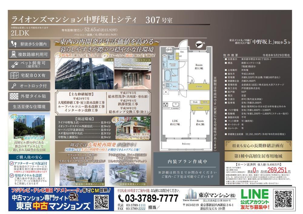Property - Photo 1