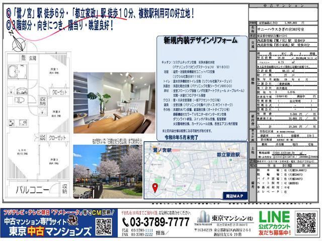 Property - Photo 1