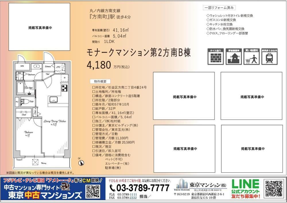 Property - Photo 1