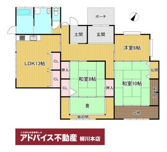 4LDK house in Yanagawa