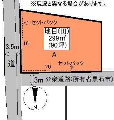 299 m² land in Kuroishi, Aomori - Photo 1