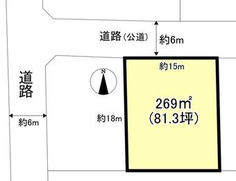 plot of land in Kuroishi