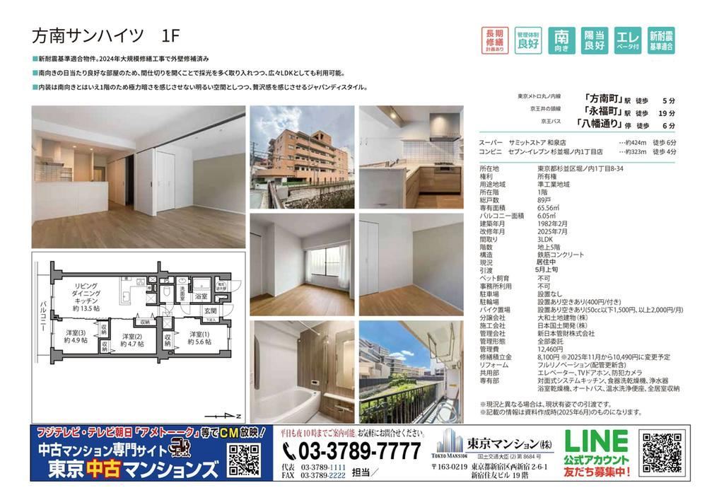 Property - Photo 1