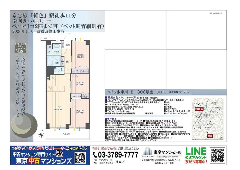 Property - Photo 1