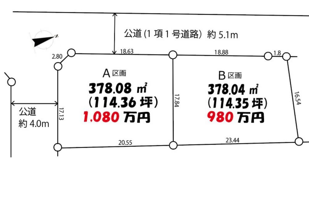378 m² land in Kawajima, Hiki District, Saitama - Photo 1