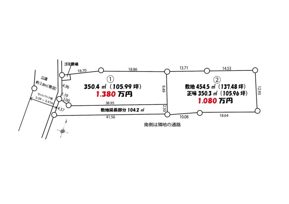 350 m² land in Sakado, Saitama - Photo 1