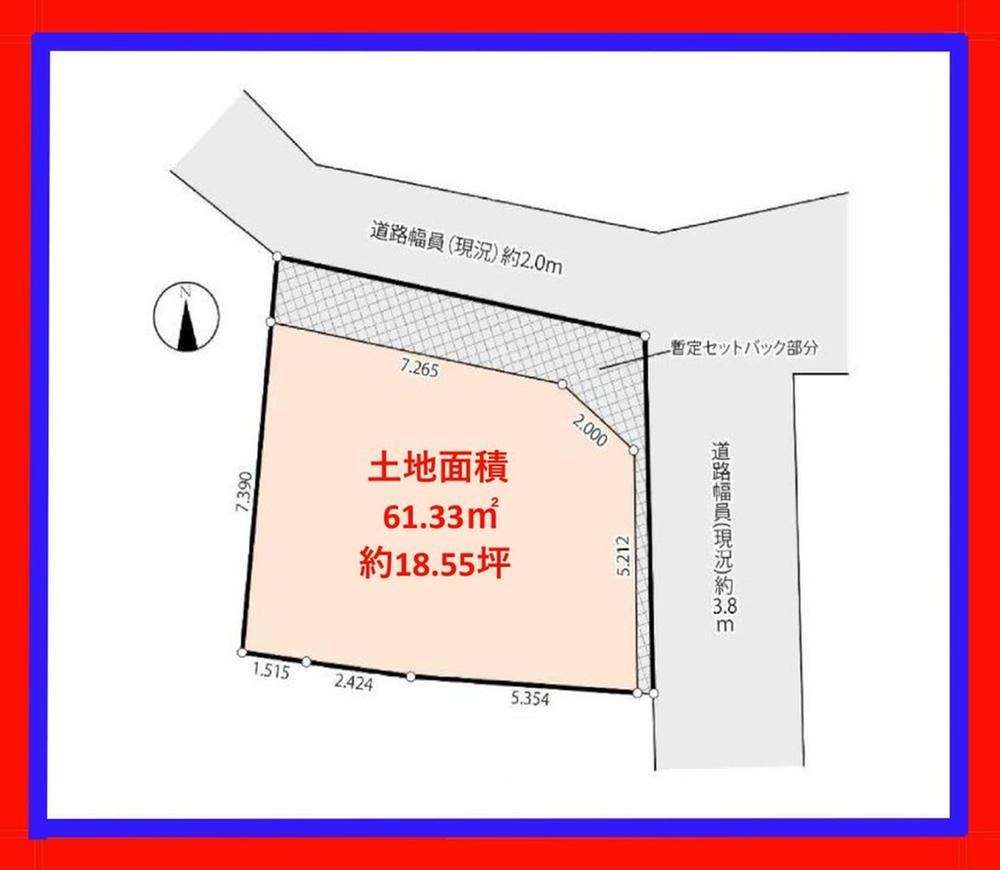 72 m² land in Meguro Ward, Tokyo - Photo 1