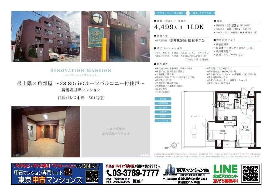 Property - Photo 1