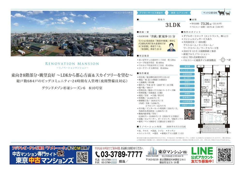 Property - Photo 1