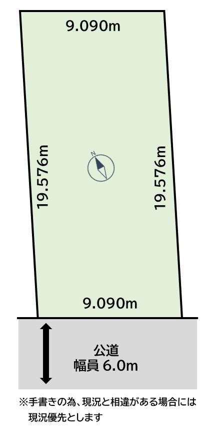 178 m² land in Kiyota Ward, Sapporo, Hokkaido - Photo 1