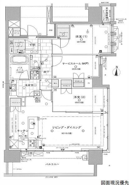 2LDK+S apartment in Nishi Ward, Hiroshima - Photo 1