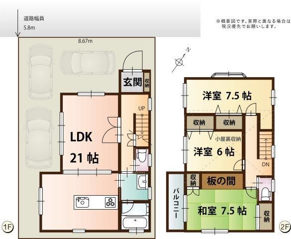 3LDK house in Suruga Ward, Shizuoka - Photo 1