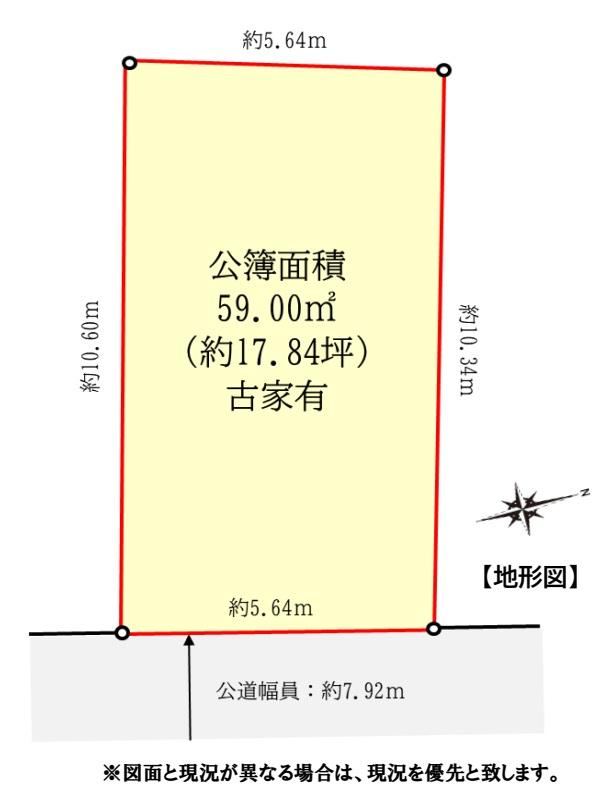 59 m² land in Chiyoda Ward, Tokyo - Photo 1