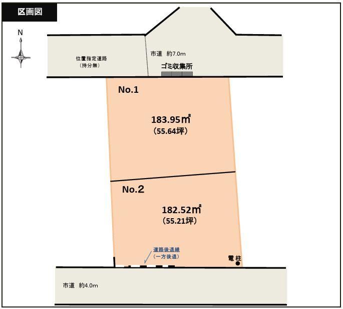 183 m² land in Fukushima, Fukushima - Photo 1