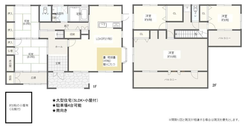 5LDK+S house in Ichinomiya, Aichi - Photo 1