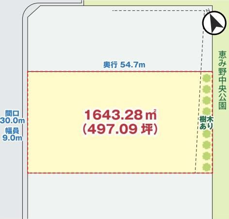 1643 m² land in Eniwa, Hokkaido - Photo 1