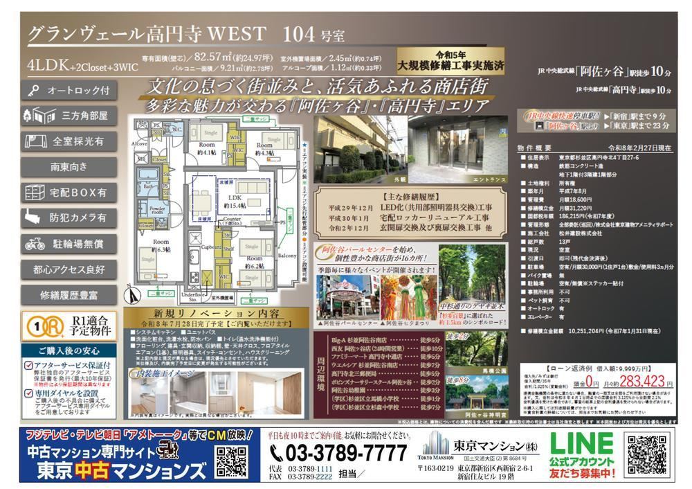Property - Photo 1