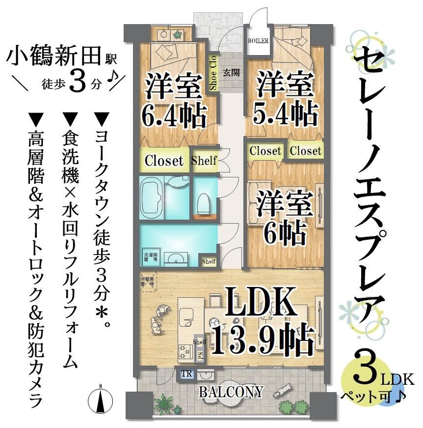3LDK apartment in Miyagino Ward, Sendai, Miyagi - Photo 1